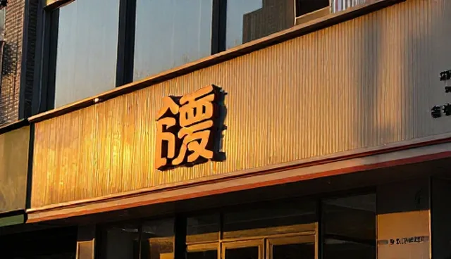 多行业贸易信息查询平台的检查要点与应用分析