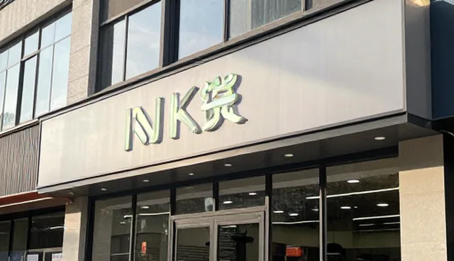 科技产品贸易中的覆盖问题与处理建议